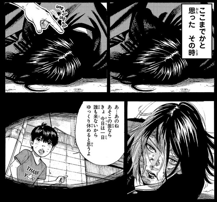 「ババンババンバンバンパイア」(奥嶋ひろまさ)1巻より、李仁と蘭丸の出会い