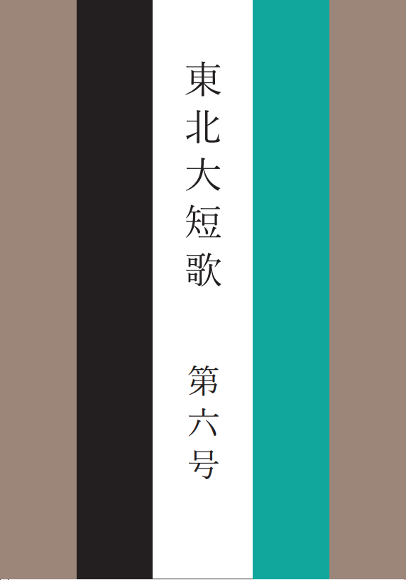 f:id:tomtan57577:20201121202913p:plain