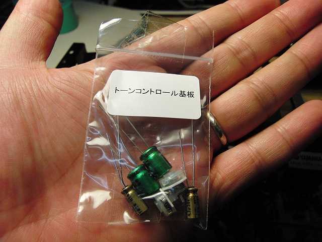 YAMAHA プリアンプ C-2aの修理 続編 - TomのブログⅡ