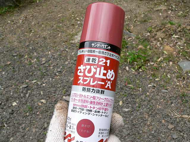 トラクタの修復（塗装編その1） - TomのブログⅡ