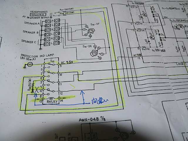 SA-910の修理 −その10- - TomのブログⅡ