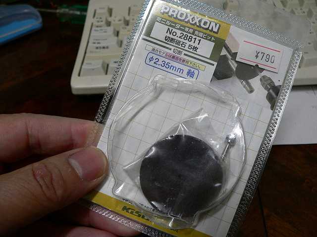 20110929050943