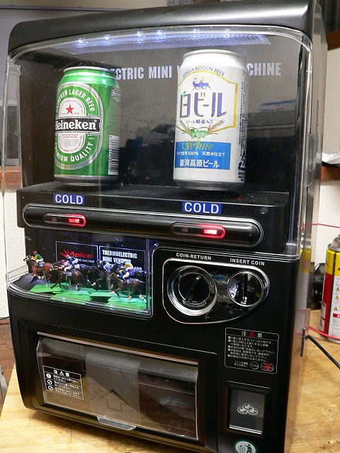 ミニチュア自動販売機の修理 ―その1― - TomのブログⅡ