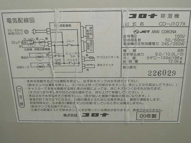 20130127161105