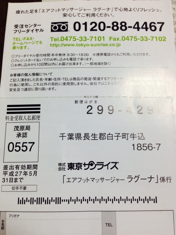 f:id:tomtom1ono:20140610213251j:image f:id:tomtom1ono:20140610213251j:image