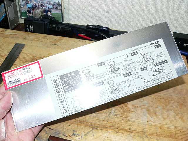 YAMAHA モニタースピーカー NS-1000Mの修理 −その9− - Tomの