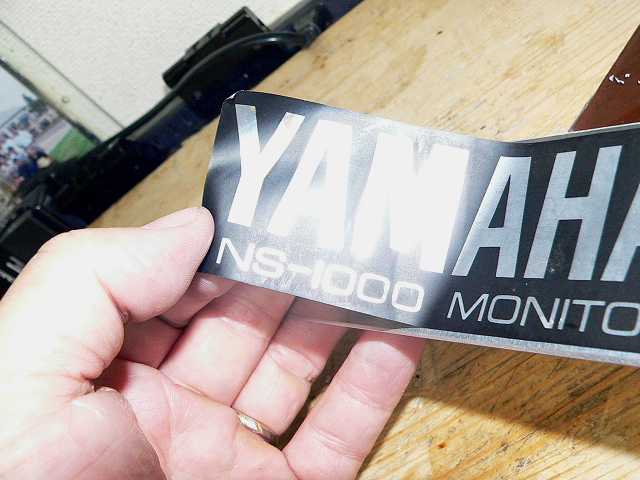 YAMAHA モニタースピーカー NS-1000Mの修理 −その9− - Tomの
