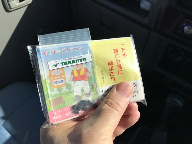 f:id:tomtom1ono:20170304085822j:image