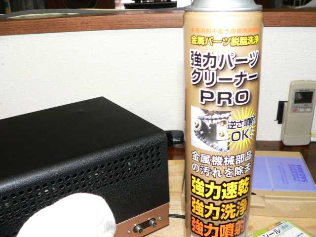 f:id:tomtom1ono:20170311124629j:image