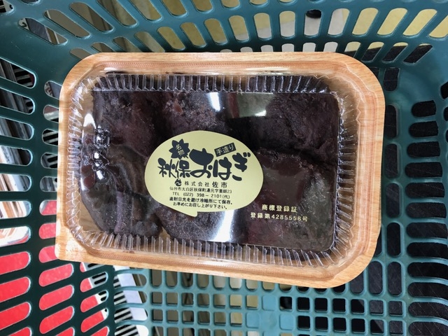 f:id:tomtom1ono:20170312145254j:image f:id:tomtom1ono:20170312145254j:image