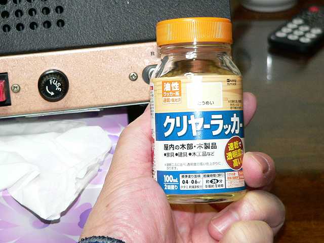 f:id:tomtom1ono:20170314193037j:image