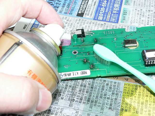 f:id:tomtom1ono:20170325055308j:image