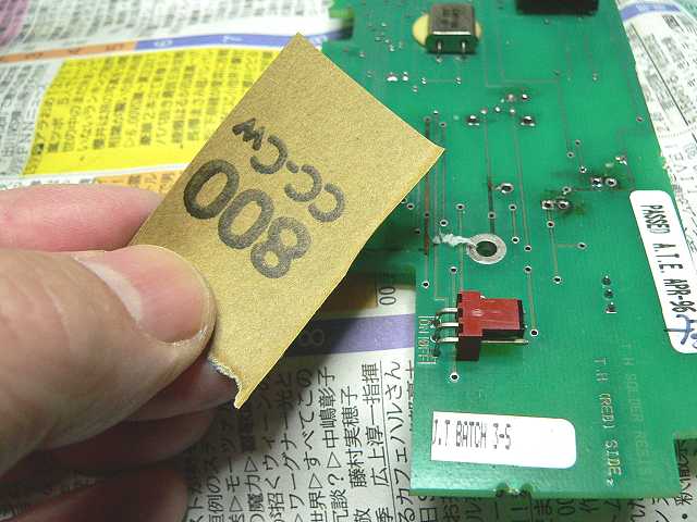 f:id:tomtom1ono:20170325055452j:image