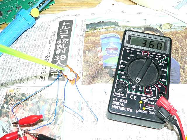 f:id:tomtom1ono:20170325075041j:image