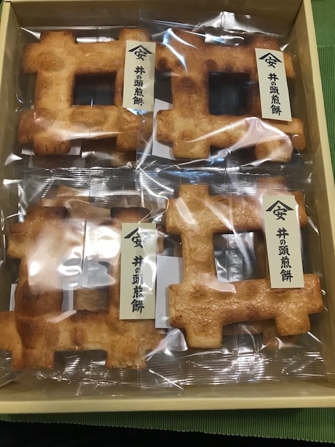 面白いせんべいを頂きました。 - TomのブログⅡ