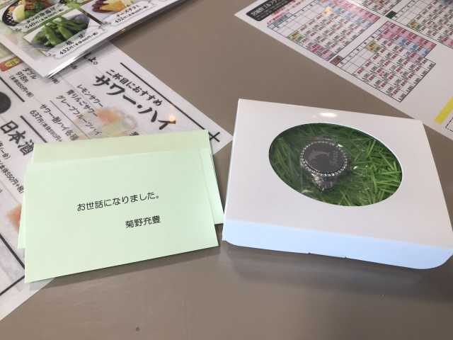 f:id:tomtom1ono:20180929120126j:image