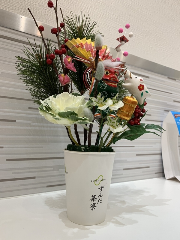 f:id:tomtom1ono:20190103151124j:image f:id:tomtom1ono:20190103151124j:image