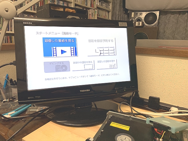 （動作確認済み）東芝　REGZA ブルーレイレコーダー　DBR-Z320 楽天市場】東芝 TOSHIBA REGZA レグザブルーレイレコーダー DBR