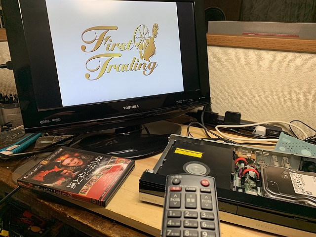（動作確認済み）東芝　REGZA ブルーレイレコーダー　DBR-Z320 楽天市場】東芝 TOSHIBA REGZA レグザブルーレイレコーダー DBR