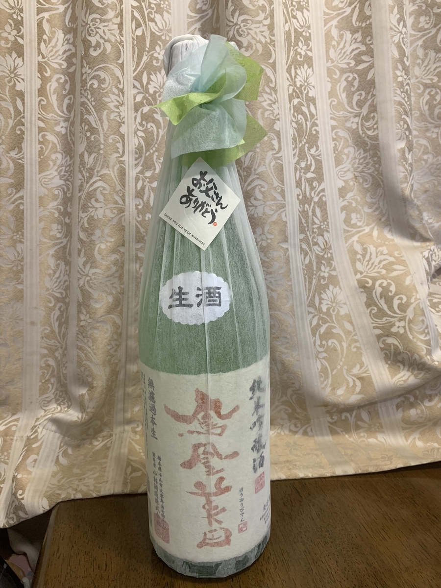 f:id:tomtom1ono:20190616182546j:plain