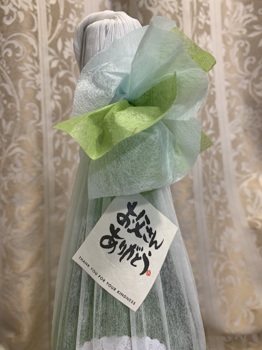 f:id:tomtom1ono:20190616182549j:plain