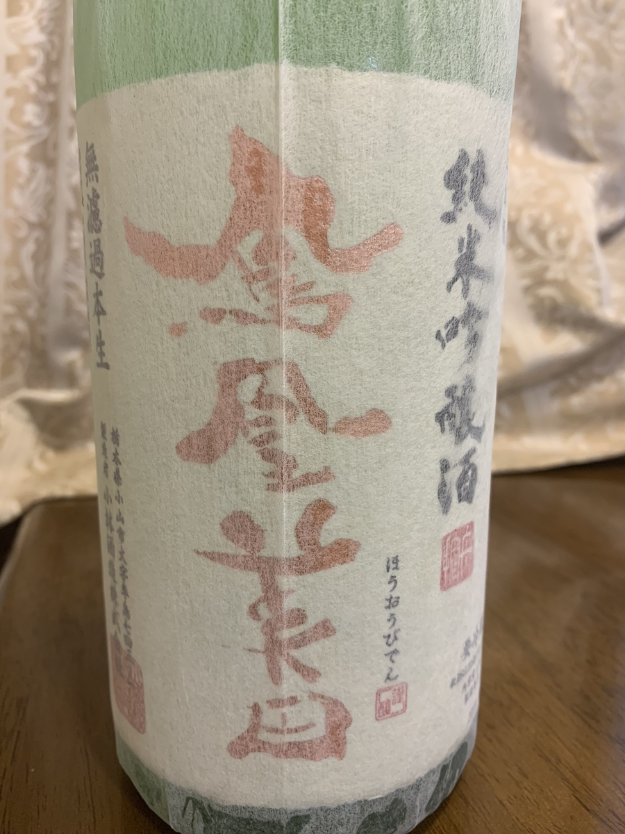 f:id:tomtom1ono:20190616182559j:plain