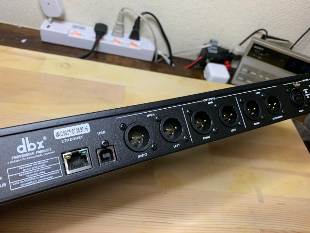 ついに念願のデジタルチャンネルデバイダー dbx PriveRack PA2を購入