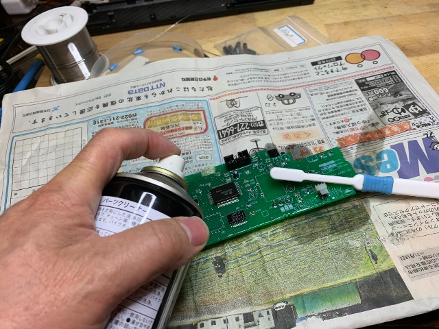 f:id:tomtom1ono:20200526193858j:plain