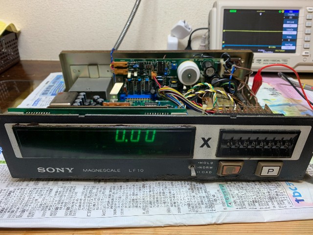 ソニー マグネスケール LU10A 及び U10A のセットです 【公式通販】