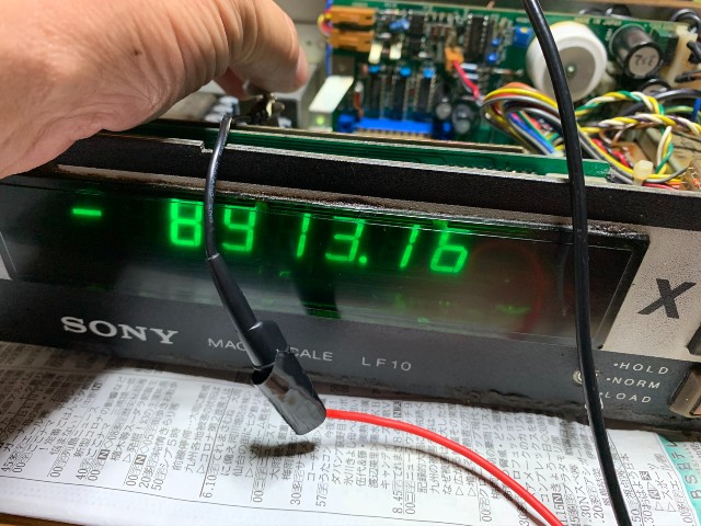 ソニー マグネスケール LU10A 及び U10A のセットです