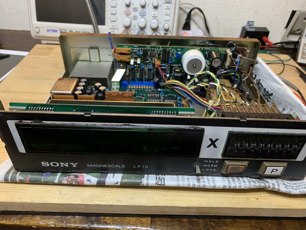 SONY マグネスケール LF10 の修理 －その6－ - TomのブログⅡ