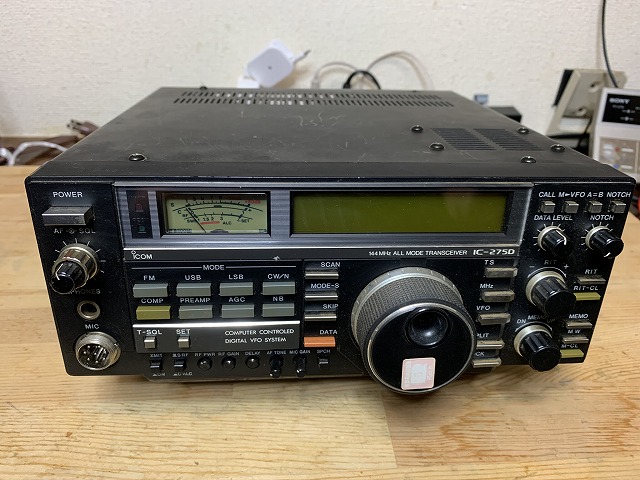 アイコムの無線機 IC-275Dの修理 －その1－ - TomのブログⅡ