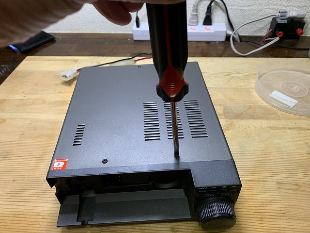 KENWOOD 2mオールモード機TM-255のメンテナンス - TomのブログⅡ