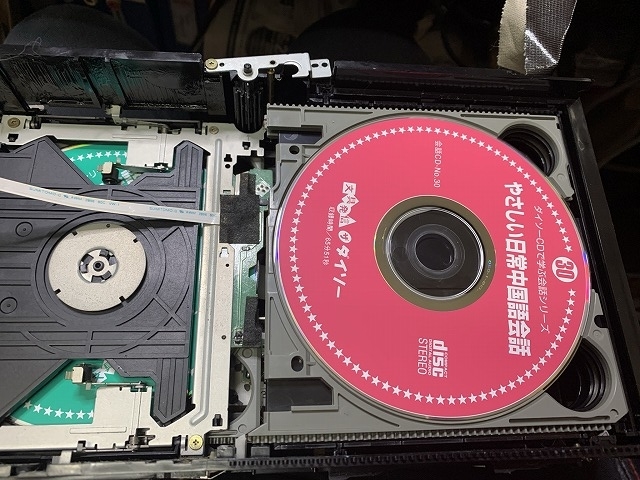 AIWA MD/CDミニコンポ XR-MD500の修理 －その6－ - TomのブログⅡ