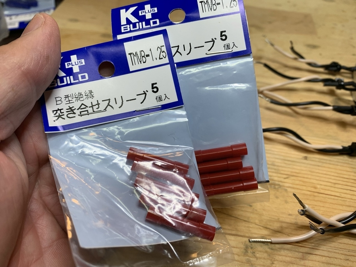 f:id:tomtom1ono:20210706200107j:plain