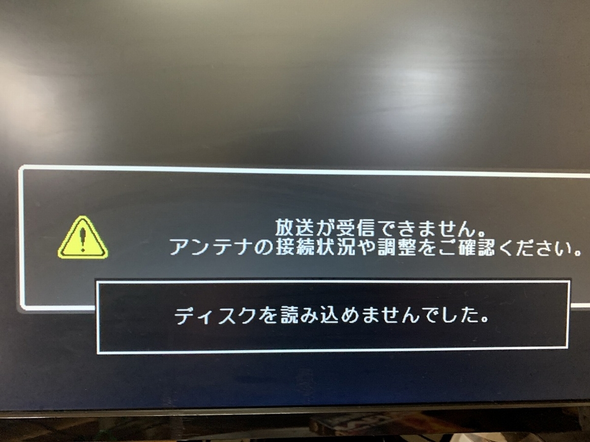 f:id:tomtom1ono:20210831212230j:plain