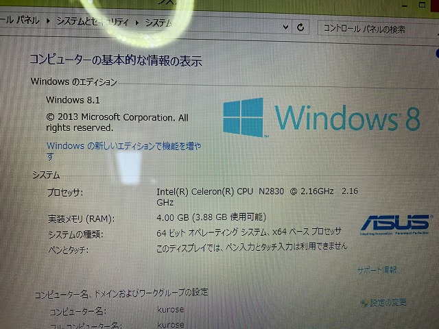 f:id:tomtom1ono:20220207211642j:plain