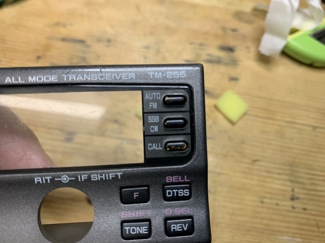 KENWOOD TM-255 オールモードトランシーバー KENWOOD 2mオールモード機 TM-255の修理 ーその1ー - TomのブログⅡ