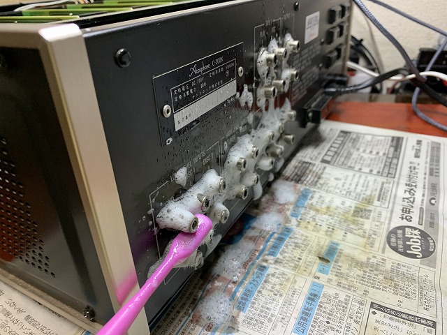 【完動・美品】アキュフェーズ　C-200Ｘ　プリアンプ アキュフェーズ プリアンプ C-200Xの修理 ーその3ー - TomのブログⅡ
