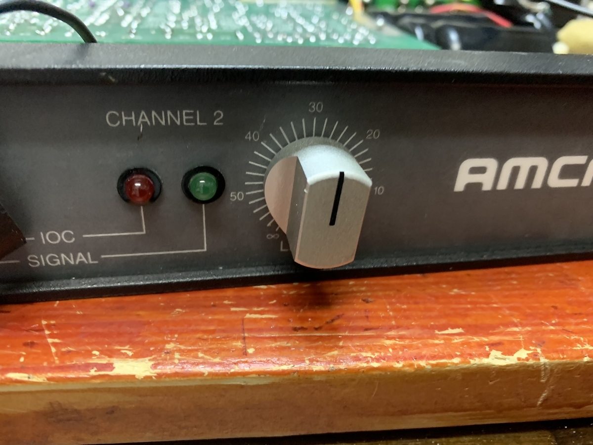 AMCRON （CROWN) パワーアンプ D-45の修理 ーその5ー - Tomの