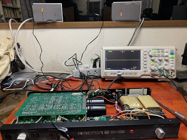 AMCRON （CROWN) パワーアンプ D-45の修理 ーFINALー - Tomの