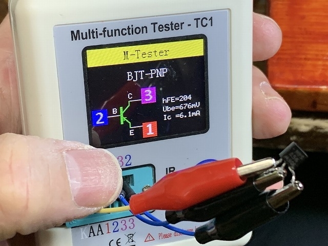 アンプ #016 AMCRON D-75A クラウンD75（アムクロンD75） これが最強のアンプ