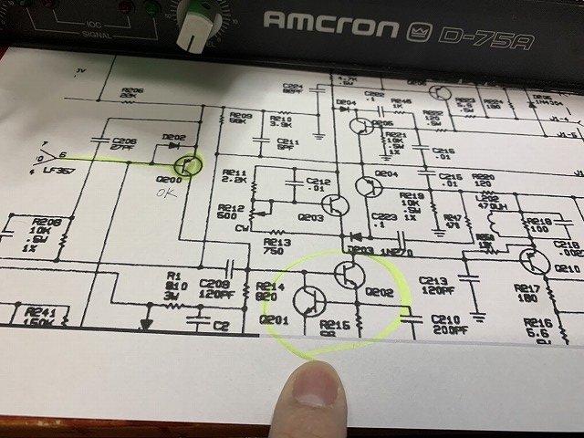 AMCRON(CROWN)のメインアンプ D-75の修理 ーその9ー - TomのブログⅡ
