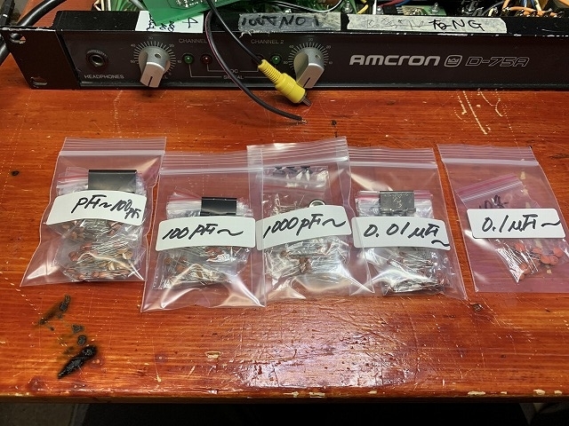 AMCRON D-75Aを仕上げるための部品 - TomのブログⅡ