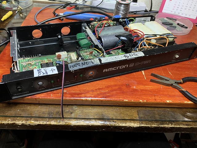AMCRONのメインアンプ D-75AとD-45のハイブリッド化ーその1ー - Tomの