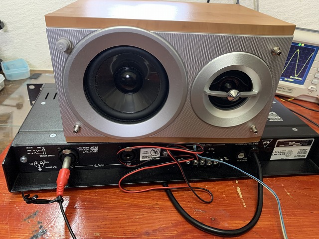 修理用のジャンクスピーカーの調達！ - TomのブログⅡ