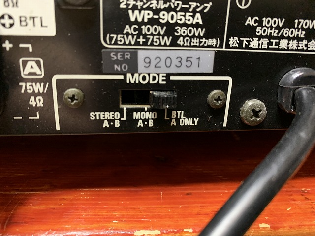 RAMSA パワーアンプ WP-9855a RAMSA パワーアンプ WP-9055Aの修理 ーその1ー - TomのブログⅡ
