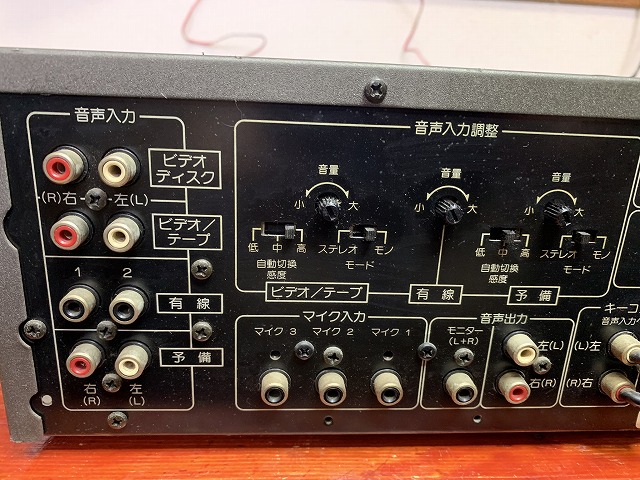 頂いたカラオケアンプのメンテナンス ーその1ー - TomのブログⅡ