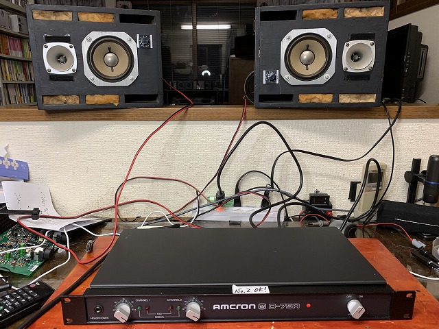 アンプ #016 AMCRON D-75A 中古品】Amcron/ラックアンプ/D-75A -DJ機材アナログレコード