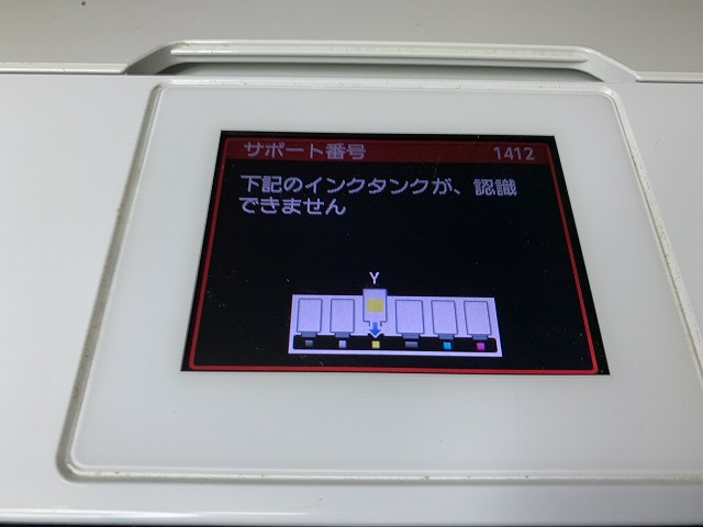 Canon MG6330 プリンター 動作確認済 CANON PIXUS MG6330 [ブラック] 価格比較 - 価格.com